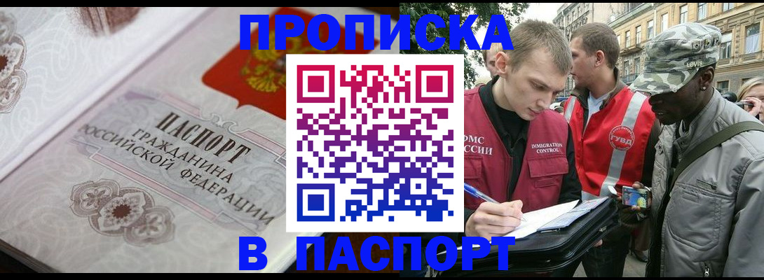 регистрация для дет. сада в Ершове