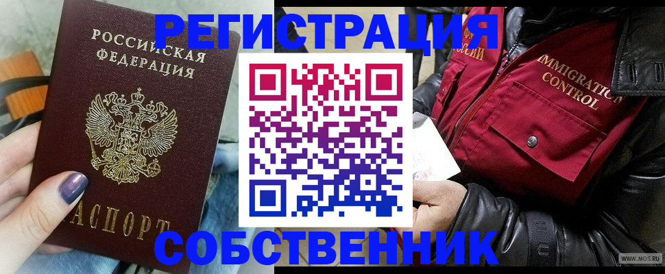 регистрация для дет. сада в Ершове